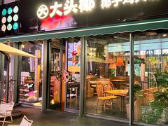 -大头椰·椰子鸡火锅(桂林万象城店)
