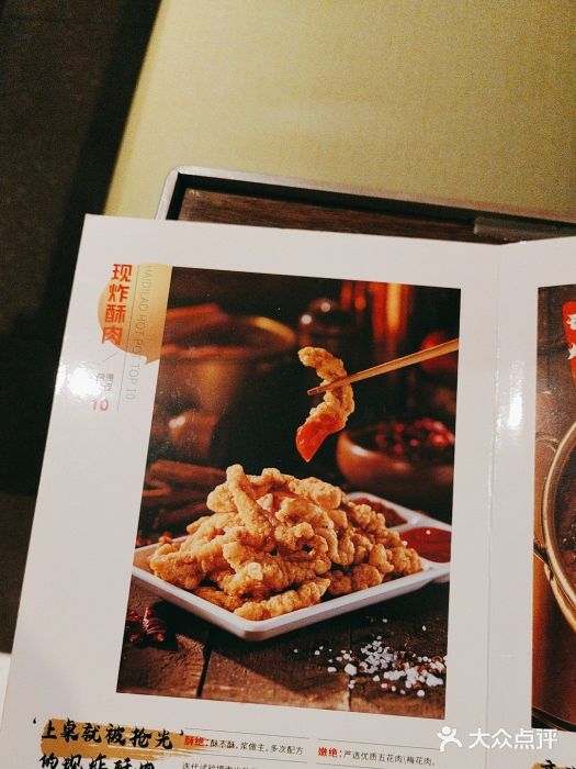 海底捞火锅(吴中路店)图片