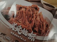 -九毛九西北菜(大东海店)