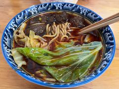 -十八梯眼镜面(五红路店)