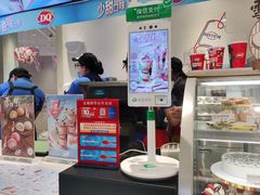 -DQ·蛋糕·冰淇淋(绿宝店)