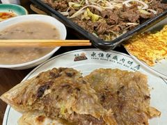 -清真永恒华威肉饼(潘家园店)