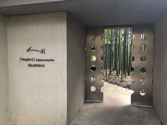 -穹六人间 people 6(岳阳路店)