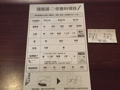 -一兰拉面(池袋店)