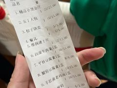 -柳湖茶坊(柳湖店)