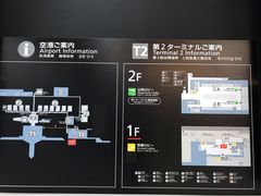 -中部国际机场