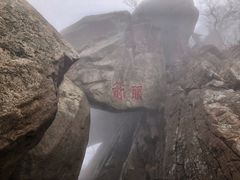 -丹东凤凰山景区