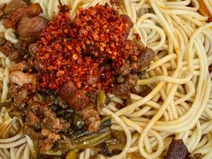 -丁记面馆(凤凰店)