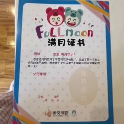 -美悦月子中心(财大店)