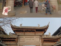 -崇州市街子古镇