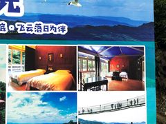 -梦幻奥陶纪景区