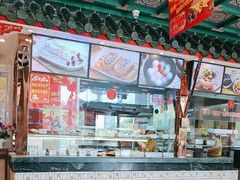 -四宜糕团店(南大街店)