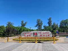 -中国人民解放军总医院(301医院)