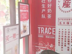 -公社生产队(兰田步行街店)