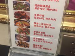 -渔王川菜馆(镇邦路店)