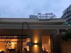 门面-山野咖啡(之江花园店)