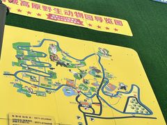 -青藏高原野生动物园