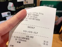 -星巴克臻选(重庆大融城店)