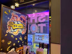 -质烤烤物·活烤海鲜(质烤总店)