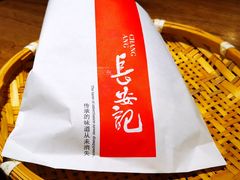 -长安记·大美陕菜(大族广场店)