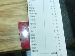 -付小姐在成都(川沙店)