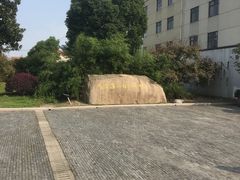-费孝通江村纪念馆