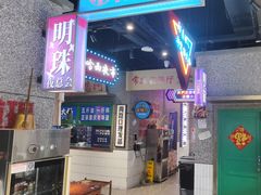 -楠火锅(哈尔滨金爵万象店)