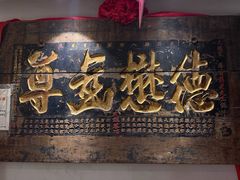 -山西会馆·晋菜·晋商宴·学堂记忆(许坦西街店)