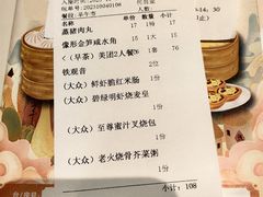 -天喜酒楼饭市·茶市(同德皇宫店)