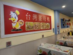 -金姐台湾菜(珠江路店)