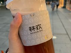 -杯欢制茶(三里屯店)