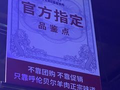 -很久以前羊肉串(清河店)