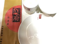 -闫府私房菜·百年鲁菜(恒隆店)