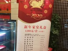 -国际饭店·帆声西饼屋(黄河路店)