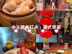 -山水茶艺馆·点心粤菜·30年老字号