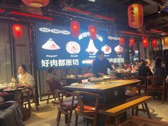 -川味观·鲜货火锅(西湖文化广场店)