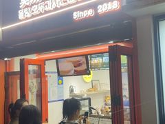 -莫朗核桃饼(虹泉路店)