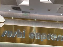 -争鲜回转寿司(通州万达店)