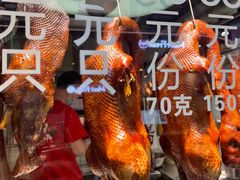 -鹅匠·潮汕卤味集市(芮欧百货店)