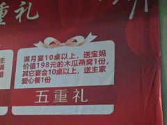 -洛阳宴·洛阳菜(南昌路店)