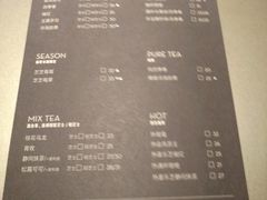 菜单-喜茶(上海正大广场店)