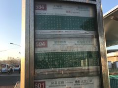 -龙湖星悦荟(颐和店)