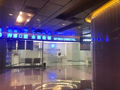 -泰康拜博口腔(世博园乐尔店)