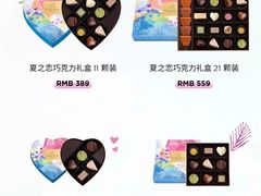 -GODIVA(港汇恒隆广场)