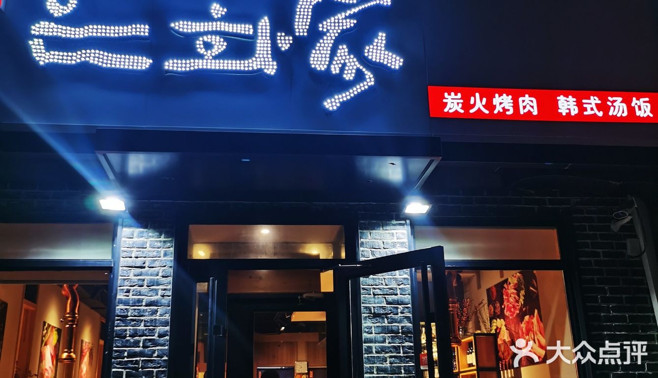 老板厨师服务生都是一个人的韩料餐厅