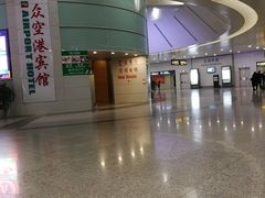 -上海大众空港宾馆