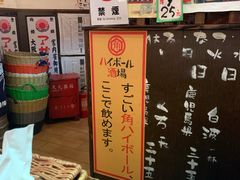 -平成屋·午肴夜酒(四川北路店)