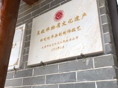 -郝刚刚羊杂割(柳巷店)