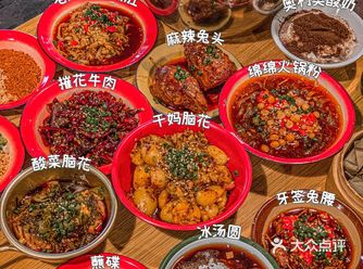 成都本地人N刷的冷锅串串️4角一串吃到爽