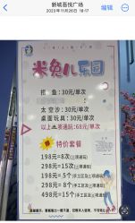 -多奇妙乐园·淘气堡·电玩·抓娃娃(海口吾悦店)